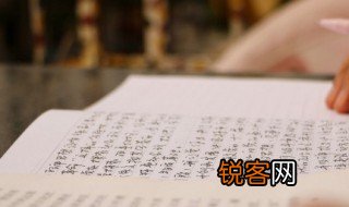 说明文语言特点 说明文语言有什么特点？