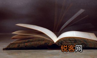 求成语目无全牛的意思 成语目无全牛的含义