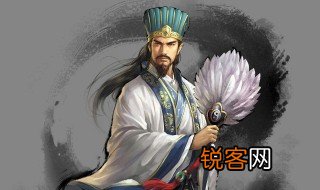 诸葛亮人物性格 诸葛亮人物性格有哪些特点