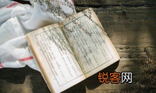 描写空气清新的四字词语 描写空气清新的四字词语有什么