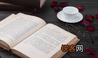 迤逦怎么读 迤逦读法