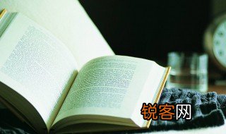 酬怎么读音 酬读法
