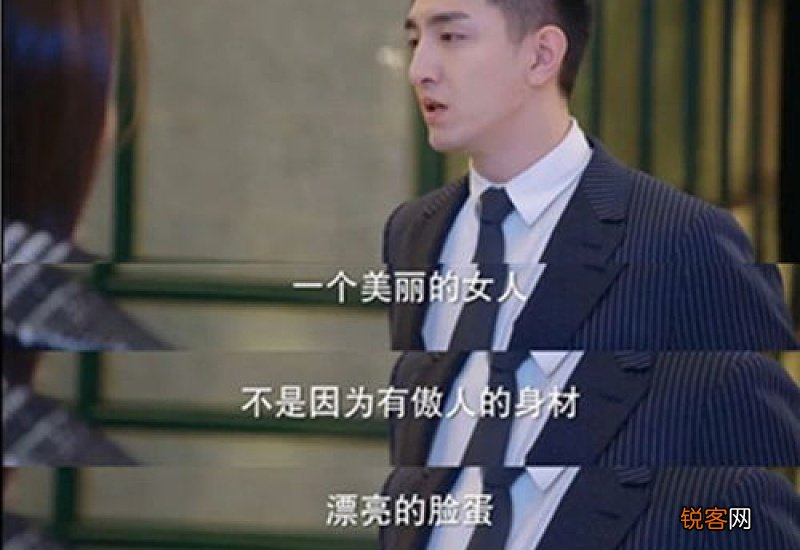 “贵”点的女人 更易赢得男人心