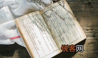 汉书的作者是 汉书的作者是谁