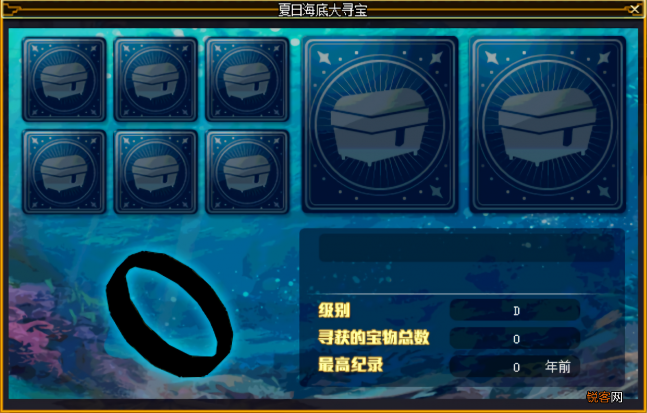 DNF：夏日海底寻宝活动玩法攻略 寻找夏日的宝物攻略图文