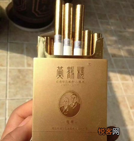 十大名烟最贵价格排名 中国最贵10大名烟图片