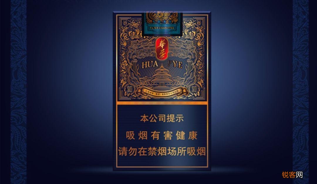 十大名烟最贵价格排名 中国最贵10大名烟图片