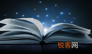 九霄云外什么意思 九霄云外解释