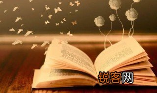 敬贺是什么意思 敬贺解释