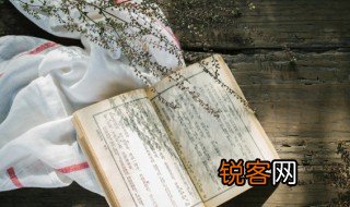 静止是什么意思 静止解释