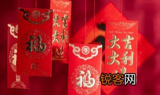 红包的意义 红包有什么意义