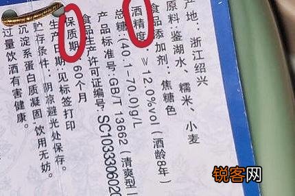 黄酒有保质期吗 黄酒需要保存多长时间口感才最好