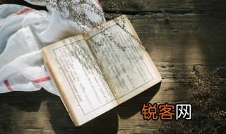 福无双至今日至祸不单行昨日行是什么意思 福无双至今日至祸不单行的典故