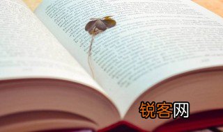 克勤克俭是什么意思 克勤克俭解释