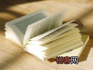 如何清除书上污渍？清除书上污迹小窍门