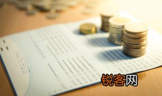 销账处理中是什么意思 销账处理中具体是什么意思