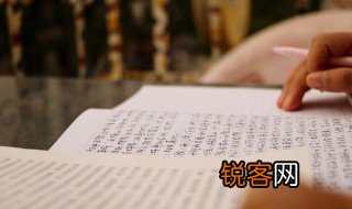 钢铁是怎么炼成的读书笔记 怎么写钢铁是怎样炼成的读书笔记