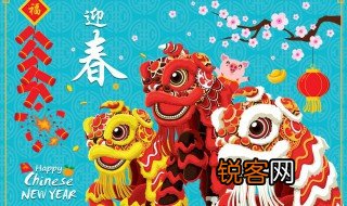 春节内容 春节内容简介