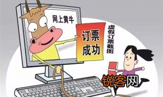防诈骗知识内容 防诈骗内容有哪些