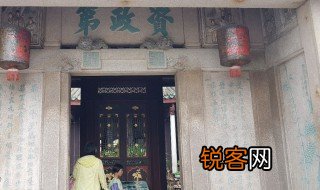 甲第是什么意思 甲第的含义