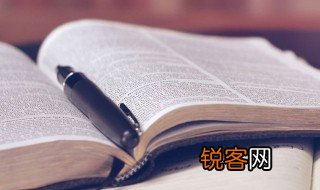 霁夜是什么意思 霁夜解释