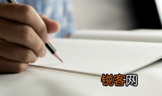 嘉奖是什么意思 嘉奖是啥意思