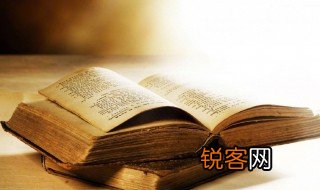 怀念是什么意思 怀念解释