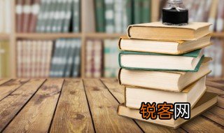 充分与必要条件怎么区分 充分与必要条件怎样区分