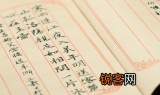 嘉扬苦笑是什么意思 嘉扬苦笑的意思是什么