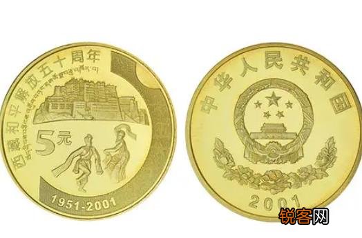贺岁纪念币有什么用 贺岁纪念币2021有收藏价值吗