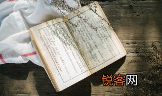 水浒传第七回概括50字 水浒传第七回概括50字是什么