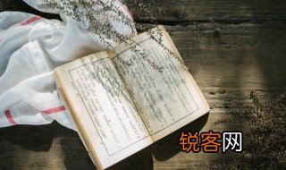 蔡恒公怎么读 蔡恒公的简介