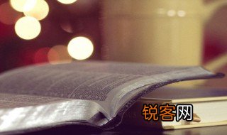 翙翙其羽什么意思 翙翙其羽解释
