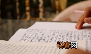 孔隙的隙是什么意思 孔隙的隙是啥意思
