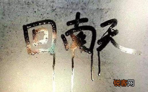 回南天几楼不潮湿 回南天跟楼层高低有关系吗