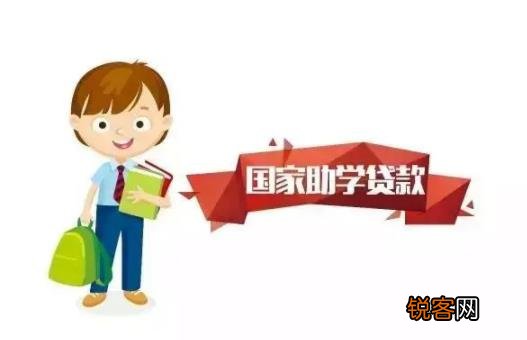 助学贷款的学费怎么交 助学贷款的支付宝账户能直接支付吗