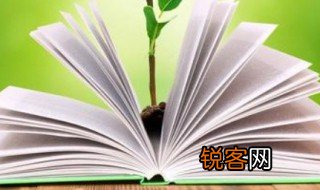 求文采飞扬的意思 文采飞扬的解释