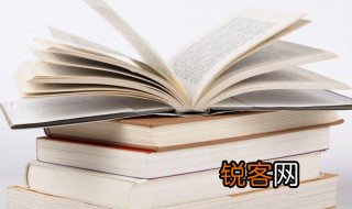 什么叫素质 素质解释