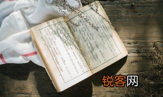 李代桃僵什么意思 李代桃僵的含义