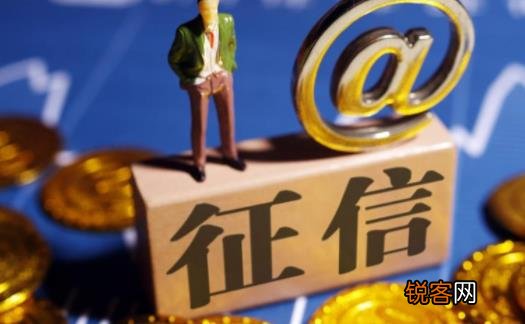征信花了没有逾期要养几个月 征信不好没激活的信用卡可以激活吗