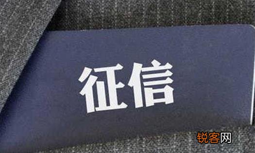 征信花了没有逾期要养几个月 征信不好没激活的信用卡可以激活吗