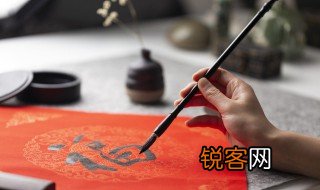 畾怎么读什么意思 畾如何读什么意思