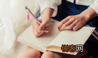 高中学生最好的学习方法 高中学生最好的学习方法有哪些