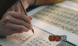 仝怎么读音是什么意思 仝的读音和意思
