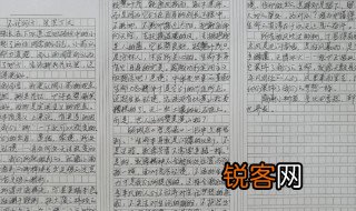 教师下水作文是什么意思 教师下水作文简单介绍