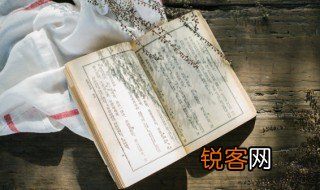 慎独慎微慎初慎交什么意思 慎独慎微慎初慎交什么意思
