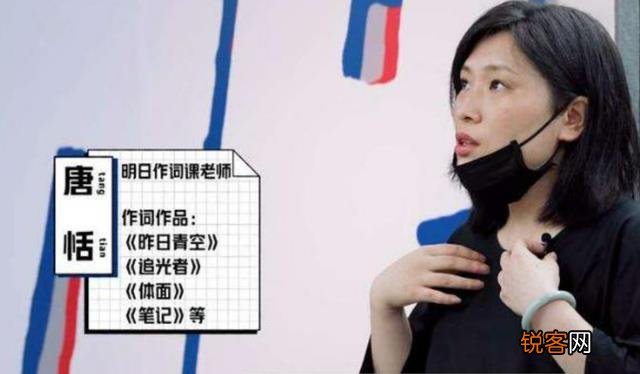 作词人唐恬写过哪些歌曲 音乐作词才女唐恬恬现状还好吗