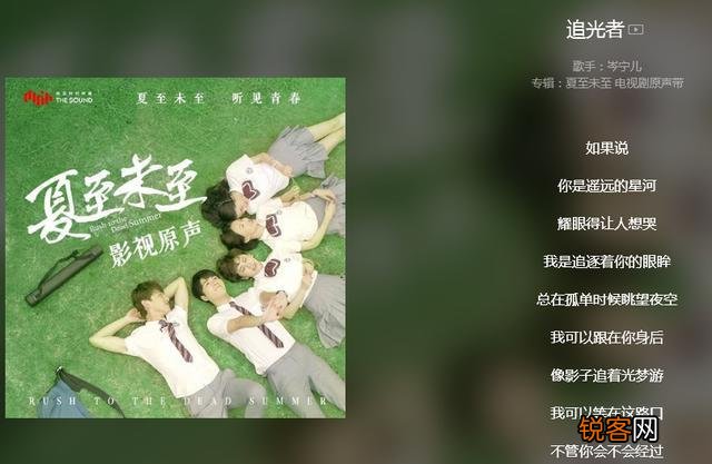 作词人唐恬写过哪些歌曲 音乐作词才女唐恬恬现状还好吗