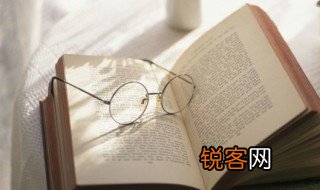 读书百遍其义自见的作者是谁 读书百遍其义自见的出处