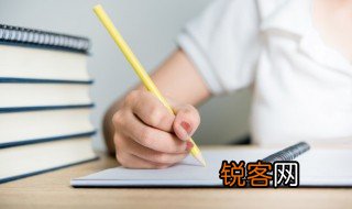 既而的意思 词语既而的意思是什么